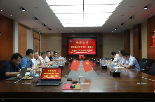 米蘭體育官方網站集團有限公司