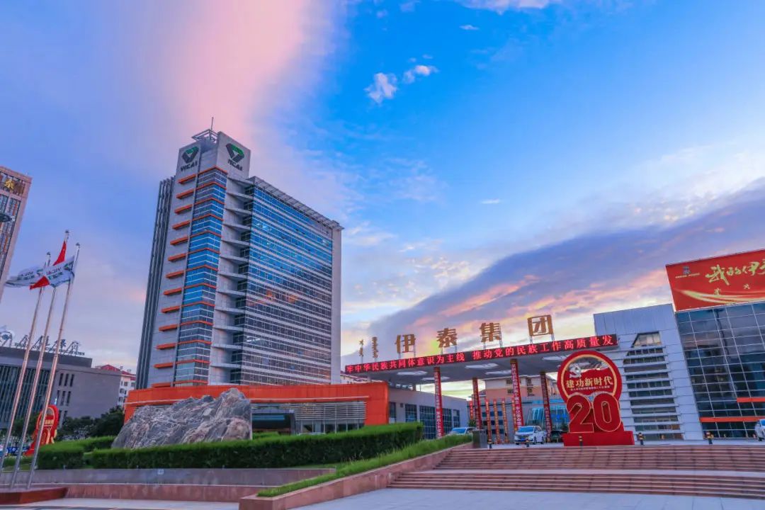 米蘭體育官方網站集團有限公司