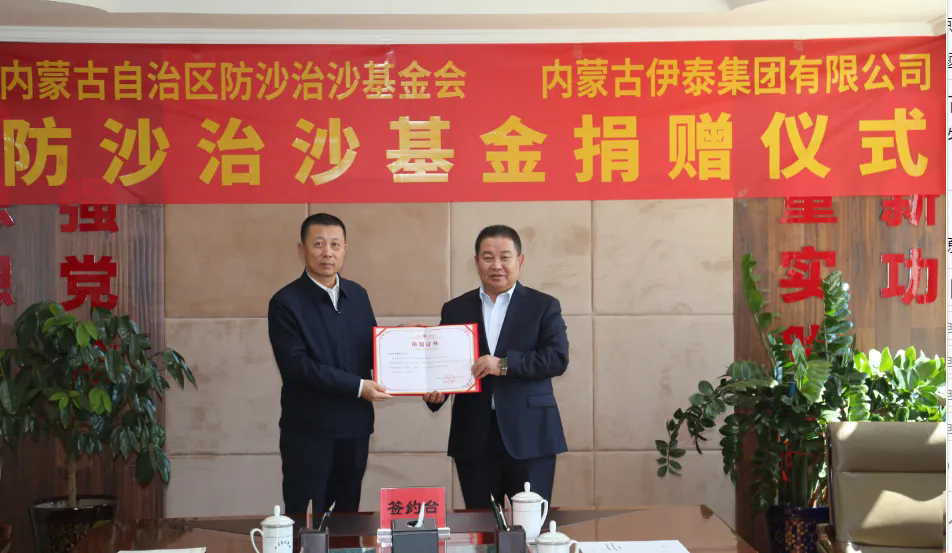 米蘭體育官方網站集團有限公司